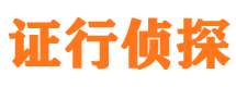 禹城外遇调查取证